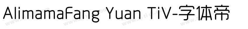 AIimamaFang Yuan TiV字体转换